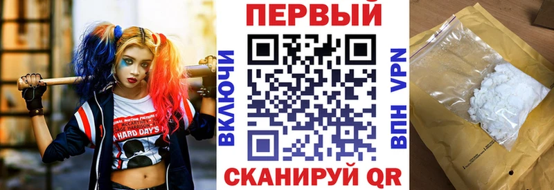 АМФ VHQ Тимашёвск
