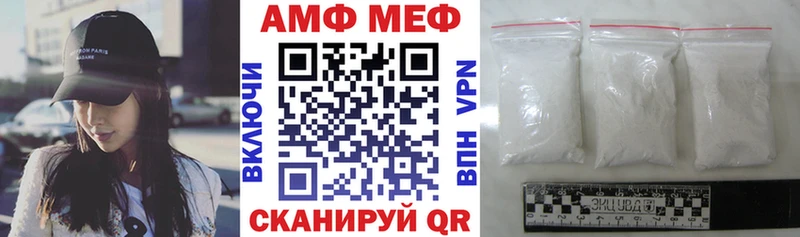 kraken   дарнет шоп  Тимашёвск  Амфетамин Розовый 