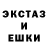 Галлюциногенные грибы Magic Shrooms Tan Go