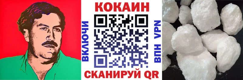 КОКАИН Fish Scale  мега сайт  Тимашёвск 