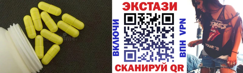 omg онион  наркота  Тимашёвск  Ecstasy VHQ 