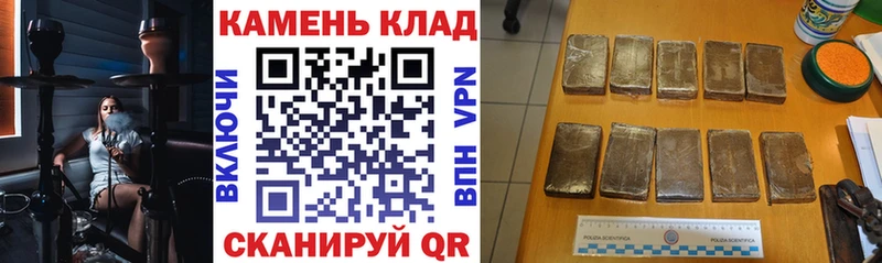 omg ТОР  Тимашёвск  ГАШ убойный 