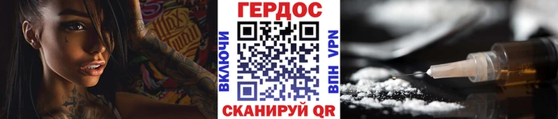 даркнет сайт  OMG как войти  ГЕРОИН Афган  Тимашёвск 