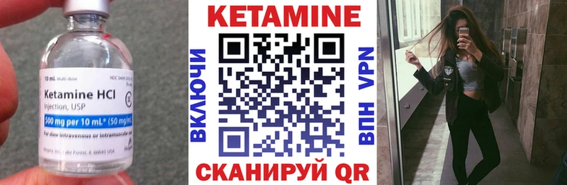 КЕТАМИН ketamine  нарко площадка состав  ссылка на мегу tor  Тимашёвск  закладка 
