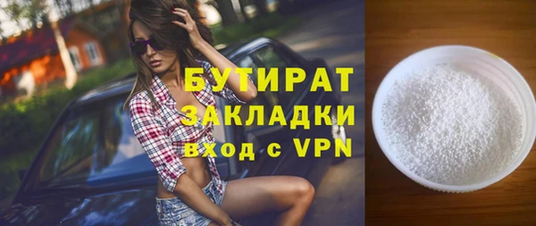 первитин Ладушкин