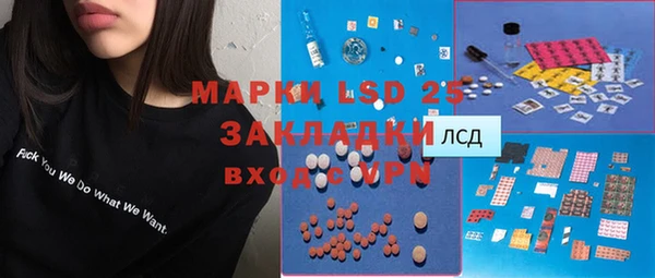 марихуана Куйбышев