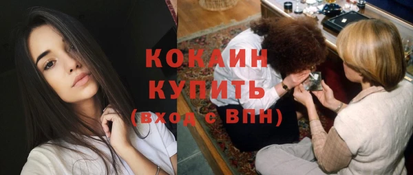 марихуана Куйбышев