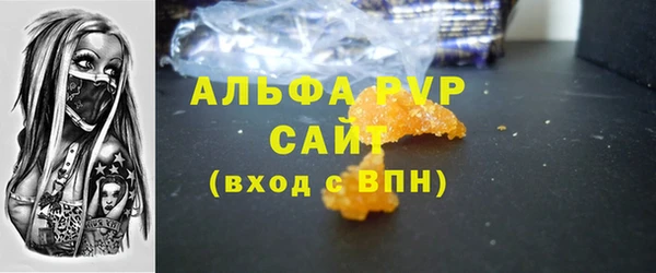 марихуана Куйбышев