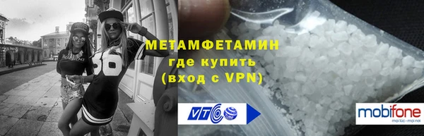 гашик Лабытнанги