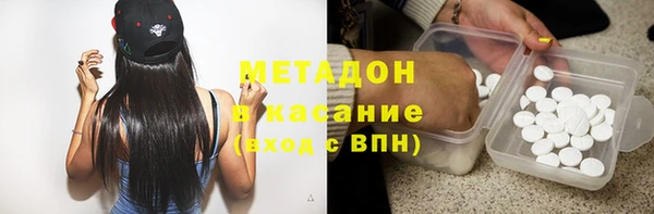 гашик Лабытнанги