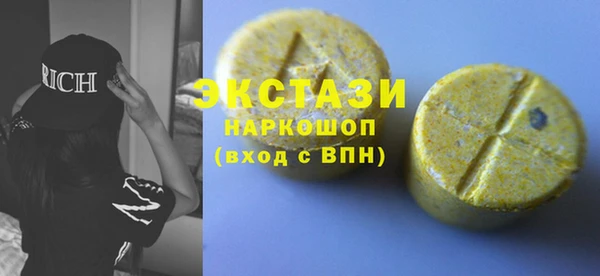 первитин Ладушкин
