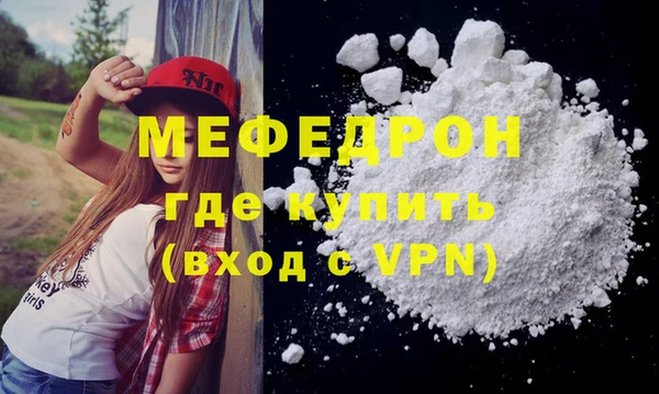 кокаин премиум Семикаракорск