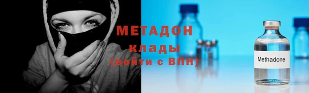 марихуана Куйбышев