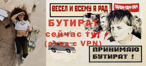 марихуана Куйбышев