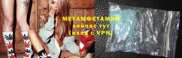 первитин Ладушкин