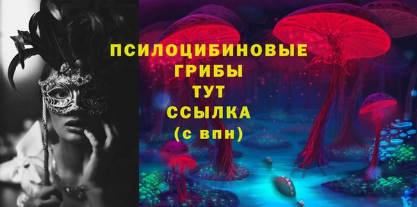марихуана Куйбышев