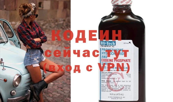 первитин Ладушкин