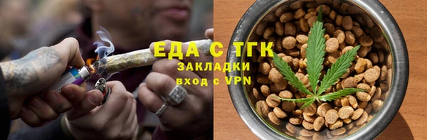 первитин Ладушкин