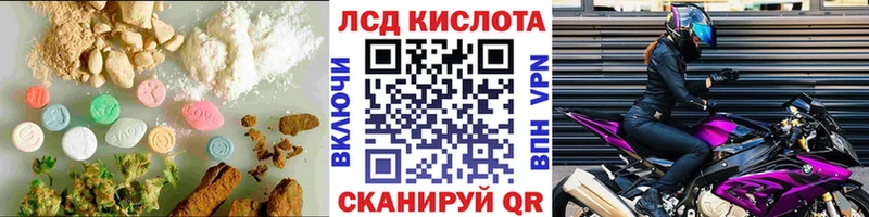 Лсд 25 экстази ecstasy  MEGA как зайти  Тимашёвск  наркота 