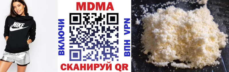 МДМА кристаллы  Тимашёвск 