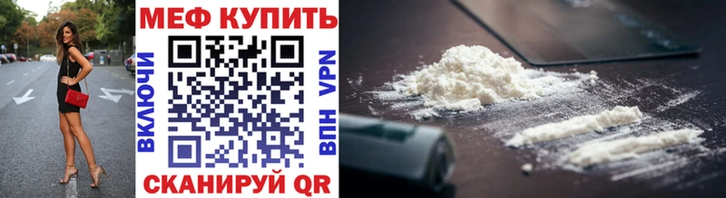 KRAKEN сайт  Тимашёвск  Меф мяу мяу 