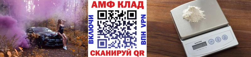 МЕТАМФЕТАМИН Methamphetamine  магазин    Тимашёвск 