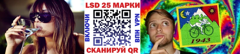 Марки 25I-NBOMe 1,8мг  Тимашёвск 
