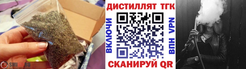 дарнет шоп Тимашёвск ТГК гашишное масло