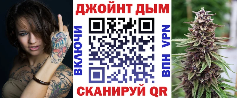 ссылка на мегу tor  Тимашёвск  Каннабис тримм 